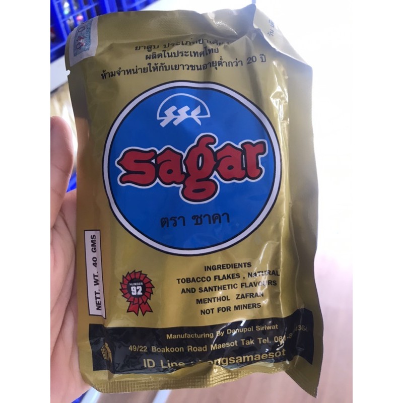 ภาพสินค้าเครื่องหอมกินหมากพม่า ซากา sagar ซากาซอง จากร้าน beeeiei29 บน Shopee ภาพที่ 1