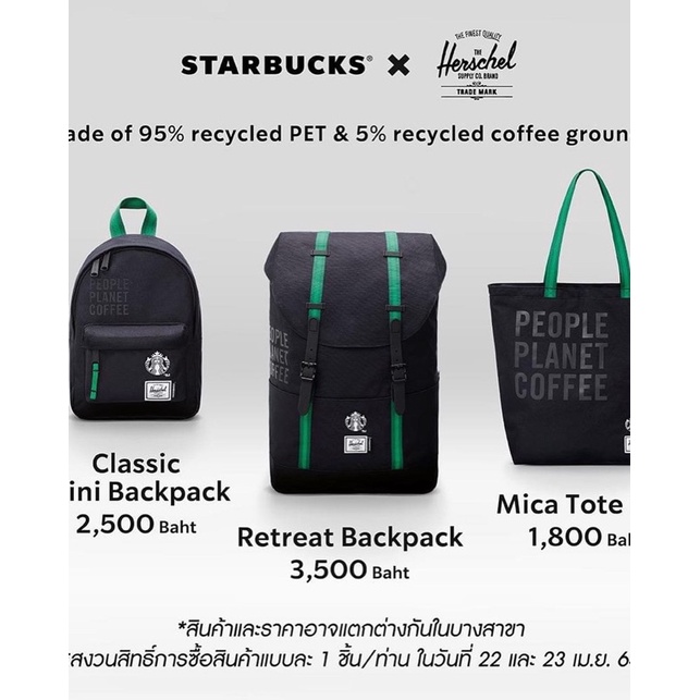 starbucks herschel bagpack Shopee Thailand