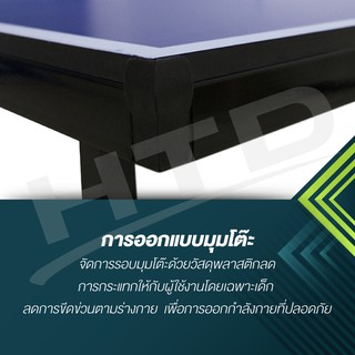 ภาพขนาดย่อของภาพหน้าปกสินค้าTable Tennis Table โต๊ะปิงปองรุ่น5007 โต๊ะปิงปองมาตรฐานแข่งขัน ขนาดมาตรฐาน พับได้ มาพร้อมเน็ทปิงปอง รุ่น 5007 จากร้าน h.t.dmedia บน Shopee ภาพที่ 3