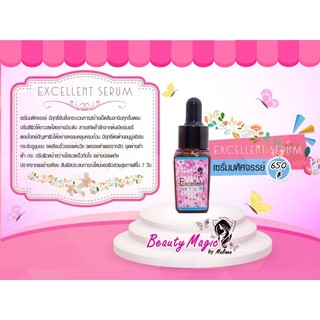 Beauty Magic by Malinee Excellent Serum