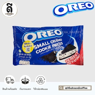 Oreo Crushed 454g โอริโอ้บด แครกเกอร์บด