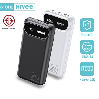 ภาพขนาดย่อของภาพหน้าปกสินค้าKIVEE แบตสำรอง 20000mah Powerbank TYPE-C พาวเวอร์แบงค์ 22.5W Fast Charge ของแทั 100% Power bank เพาเวอร์แบงค์ จากร้าน zelectronkivee บน Shopee