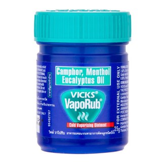 สินค้า วิคส์ วาเปอรับ (วิควาโปรับ) 25 กรัม ทาแก้คัดจมูก Vicks VapoRub 25 g.