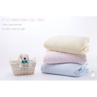 [ช้อปดีมีคืน] [Iflin Baby] ผ้าห่มใยไผ่ (เตียงเดี่ยว 60"x80") My Cozy  Bamboo Blanket (Single Duvet)