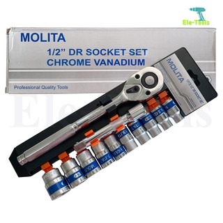 สินค้า MOLITA TOOLS ชุดเครื่องมือ ประแจ ชุดบล็อก 12 ชิ้น ขนาด 1/2 (4หุน)CR-V แท้