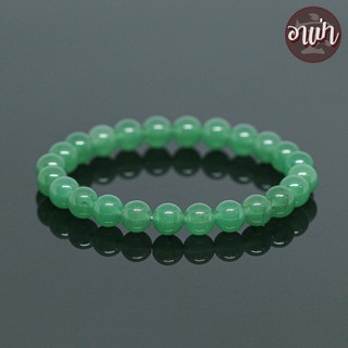 ภาพหน้าปกสินค้าหินอเวนเจอรีน อะเวนจูรีน Green Aventurine ขนาด 8 มิล เสริมโชคลาภจากการเสี่ยงดวง การแข่งขัน การออกเดทกับคนรัก หินสีเขียว ซึ่งคุณอาจชอบราคาและรีวิวของสินค้านี้