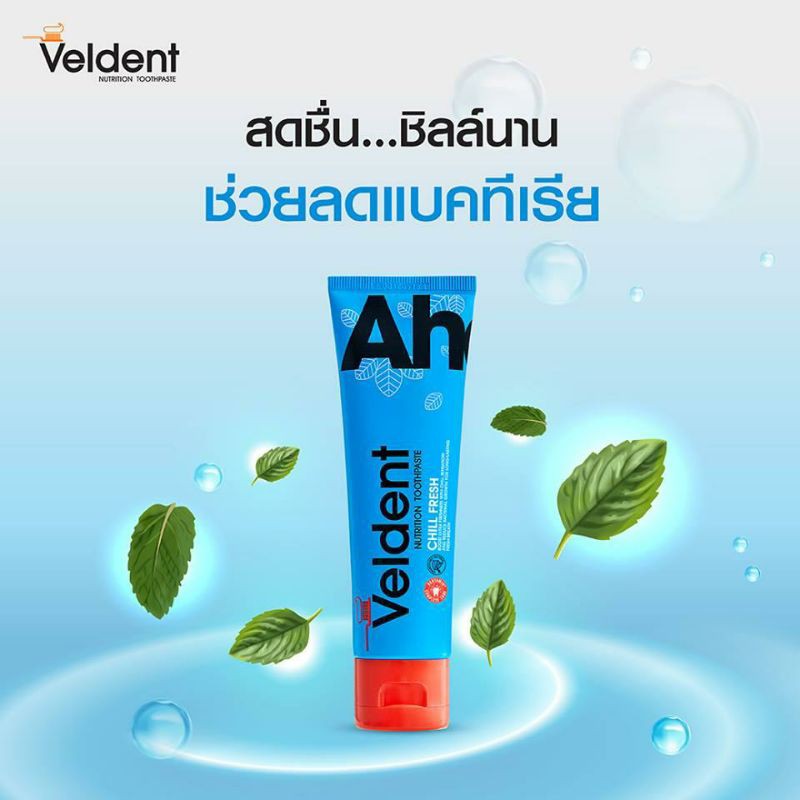 veldent-chill-fresh-ยาสีฟันเวลเดนท์-สูตรเย็นสดชื่น-ลดกลิ่นปากต่อต้านแบคทีเรีย-160-g-ซื้อ2แถม1-รวม-3-หลอด-exp-07-21