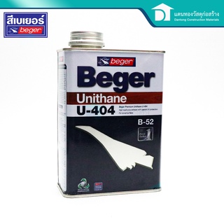 Beger Unithane B-52 เบเยอร์ สูตรเข้มข้น ชนิดทาภายนอก เบอร์U-404ขนาด 0.946ล. (1/4แกลอน)