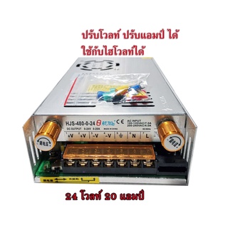 Switching สวิทย์ชิ่งเพาเวอร์ซัพพลาย แปลงไฟ AC 110/220 โวลต์ และ DC 160-400v เป็น DC ปรับโวลท์แอมป์ได้ ใช้กับไฮโวลท์ได้