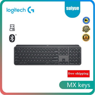 ภาพหน้าปกสินค้าLogitech Mx Keys wireless keyboard ultra-thin gaming keyboard(คีย์บอร์ดเรืองแสงระบบไร้สาย)