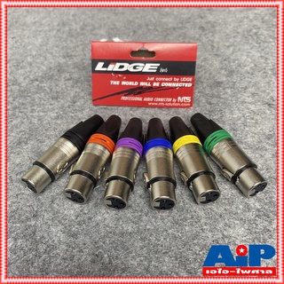 ราคาและรีวิวแจ๊ค XLR ตัวเมีย 3ขา LIDGE YM-001 ปลั๊ก XLR ตัวเมีย CANNON แคนนอน YM001A YM 001 A C มีให้เลือก 6สี ครับ