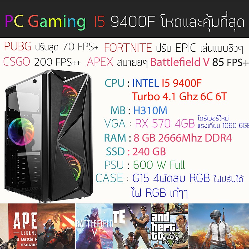 I5 9400f hotsell gtx 1060 3gb