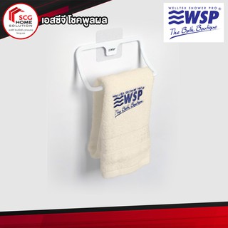 WSP ที่แขวนผ้าพร้อมแผ่นติดหนึบสติ๊กกี้ BA-508 สีขาว
