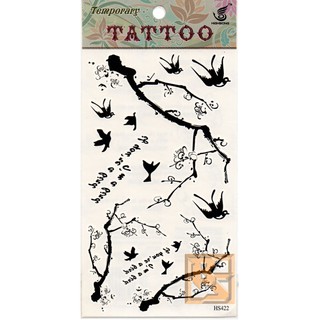 Tattoo Fashion ลาย นก Bird กิ่งไม้ Twigs​ แท็ททู สติกเกอร์ HS422