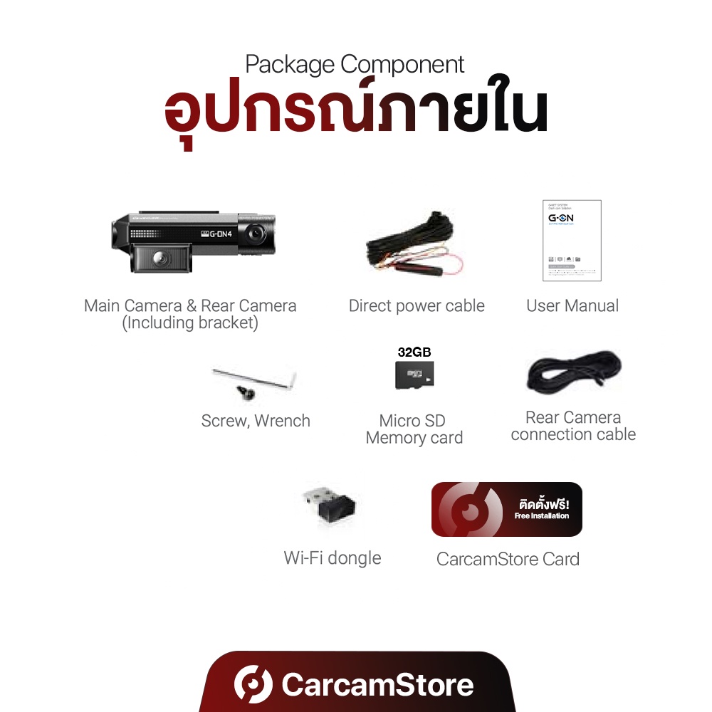 11-11-ผ่อน-0-ได้-ภาพชัดมาก-4k-hdr-กล้องบันทึกหน้าหลัง-gnet-g-on4-ใหม่-คุณภาพสูงจากเกาหลี-บันทึกขณะจอด