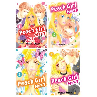 บงกช Bongkoch หนังสือการ์ตูนญี่ปุ่นชุด Peach girl next เล่ม 1-4 *มีเล่มต่อ