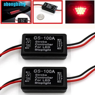 Abongbang Gs-100A กล่องโมดูลไฟเบรก Led