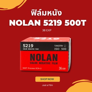 ภาพหน้าปกสินค้าฟิล์มหนัง NOLAN 5219 500T ฟิล์ม 35mm ที่เกี่ยวข้อง
