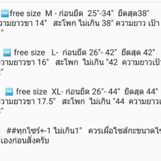 ภาพขนาดย่อของภาพหน้าปกสินค้าซื้อ10 แถม 1 กางเกงขาสั้น boxer บ๊อกเซอร์ สีพื้น เอวยางยืด ผ้าสวยใส่สบายสีเยอะ ใส่ได้ช/ญ จากร้าน active7shop บน Shopee ภาพที่ 1