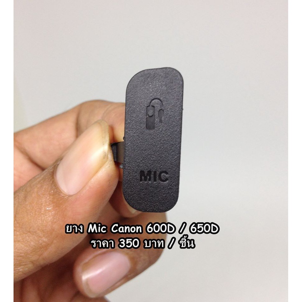 ยาง Canon 600D 650D 700D (Mic + Hdmi) | Shopee Thailand