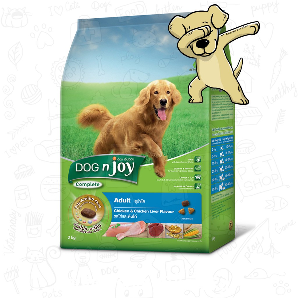 cheaper-dognjoy-complete-สูตรสุนัขโต-รสไก่และตับ-3kg