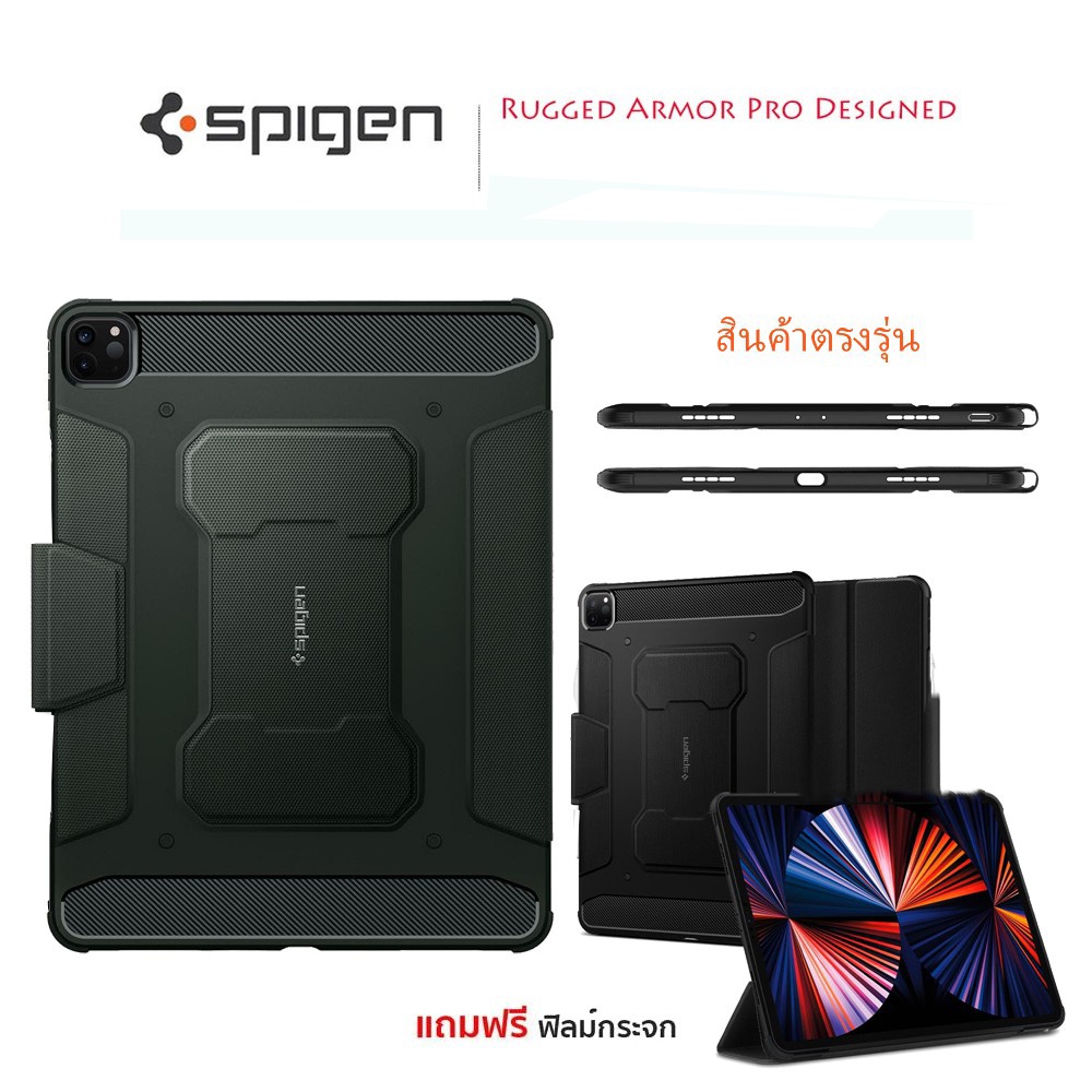 spigen-rugged-armor-pro-designed-เคสกันกระแทก-สำหรับ-ipad-pro-12-9-2021-และ-ipad-pro-11-2021