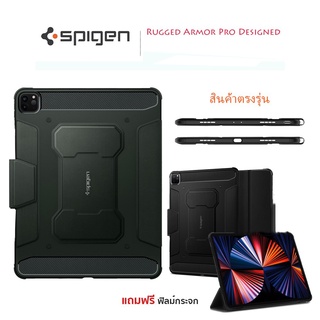 Spigen Rugged Armor Pro Designed เคสกันกระแทก สำหรับ iPad Pro 12.9" 2021 และ  iPad Pro 11" 2021
