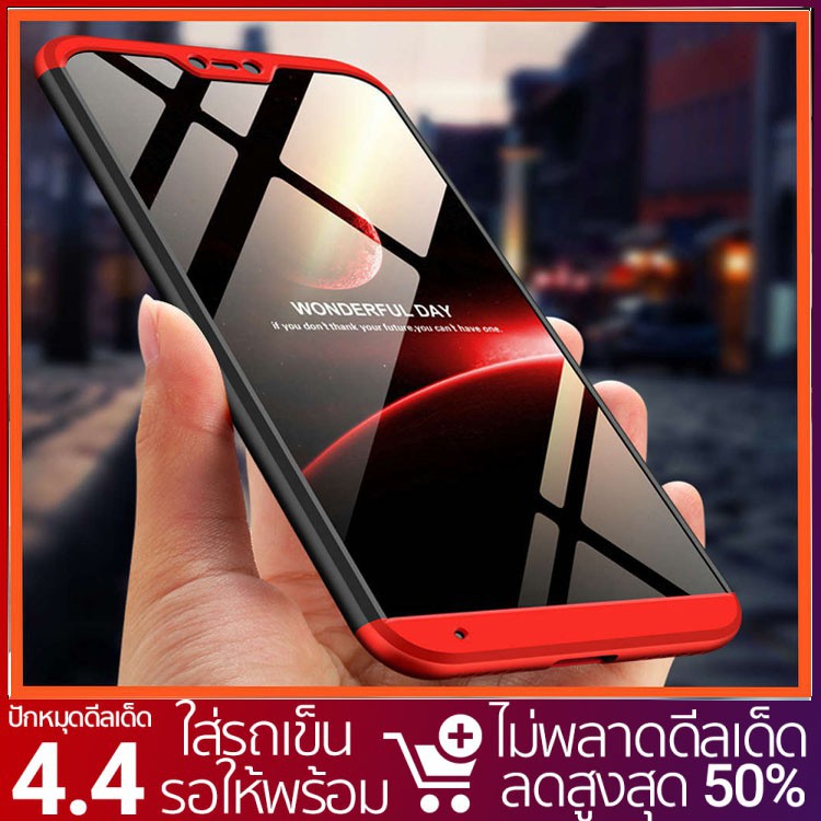 xiaomi-mi-a2-a2lite-360ป้องกันเต็มรูปแบบเคสแข็ง-3in1-full-body-mi-a2-lite-ai