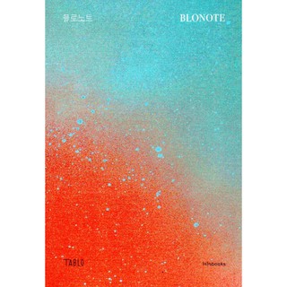 โบลโน็ต Blonote by Tablo อิสริยา พาที แปล มานิตา ส่งเสริม ออกแบบปก