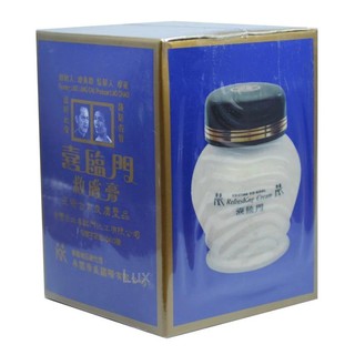 ครีมบัวหิมะ จิ้วฟู ใหญ่ Kangzen Kenko Kristine Ko-kool Refreshing Cream 100 กรัม