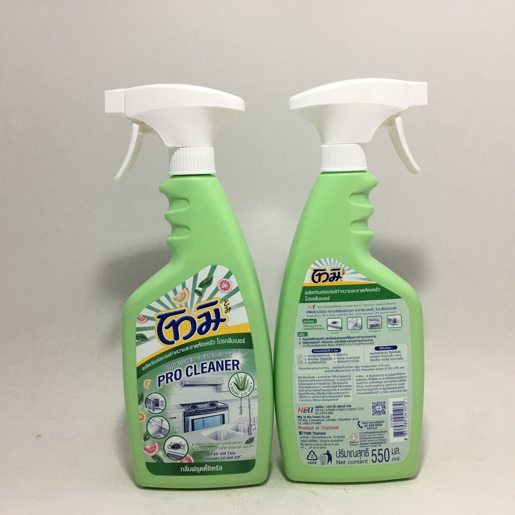 tomi-bathroom-cleaner-spray-โทมิ-โปรคลีนเนอร์-ผลิตภัณฑ์สเปรย์ทำความสะอาดห้องน้ำ-550-มล-มี-2-สูตร