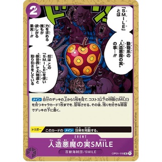 [OP01-116] Artificial Devil Fruit Smile (Uncommon)