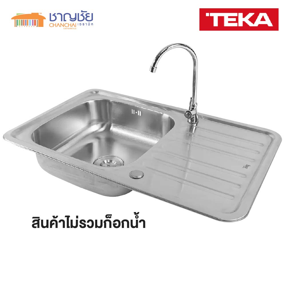 ส่งฟรี-teka-vio-80-1b-1d-อ่างล้างจาน-1-หลุมมีที่พัก