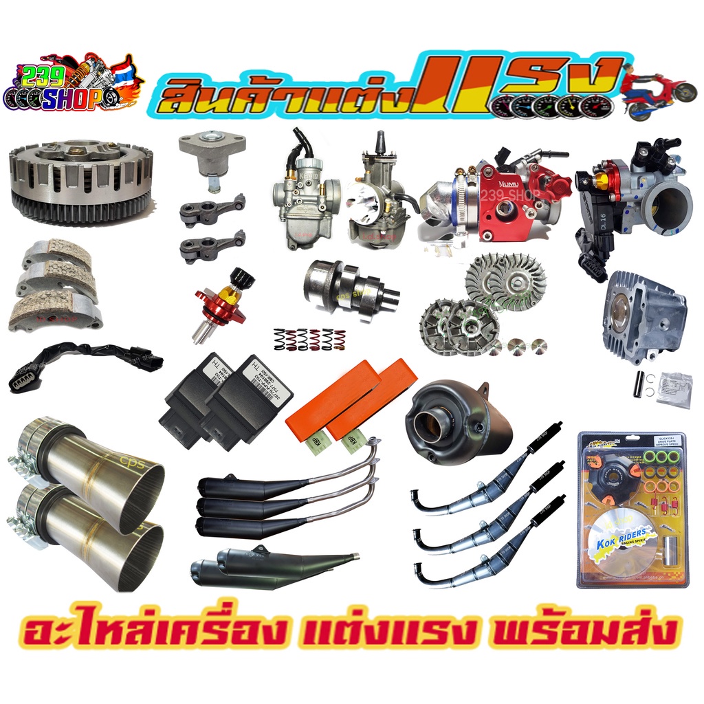 ฝาครอบวาวล์-kr150-แท้ศูนย์-ฝาวาวล์-ฝาวาล์ว-239-shop2