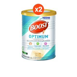 โปรโมชั่น : Boost Optimum บูสท์ ออปติมัม อาหารเสริมทางการแพทย์ มีเวย์โปรตีน อาหารสำหรับผู้สูงอายุ ขนาด 800 กรัม2กระป๋อง