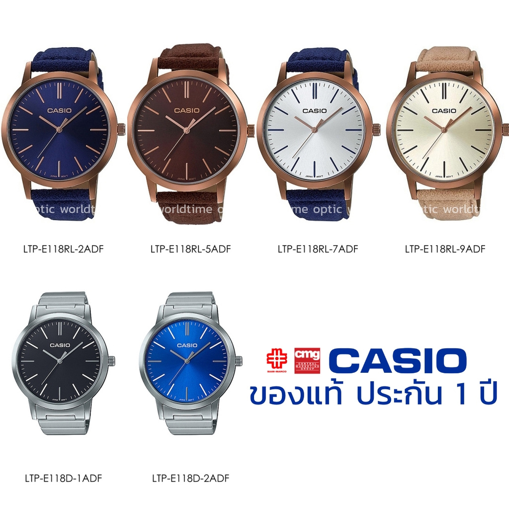 นาฬิกาข้อมือ ผู้หญิง CASIO แท้ รุ่น LTP-E118D/LTP-E-118RL ประกัน 1 ปี |  Shopee Thailand