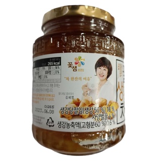 Honey ginger ชาขิงผสมน้ำผึ้ง