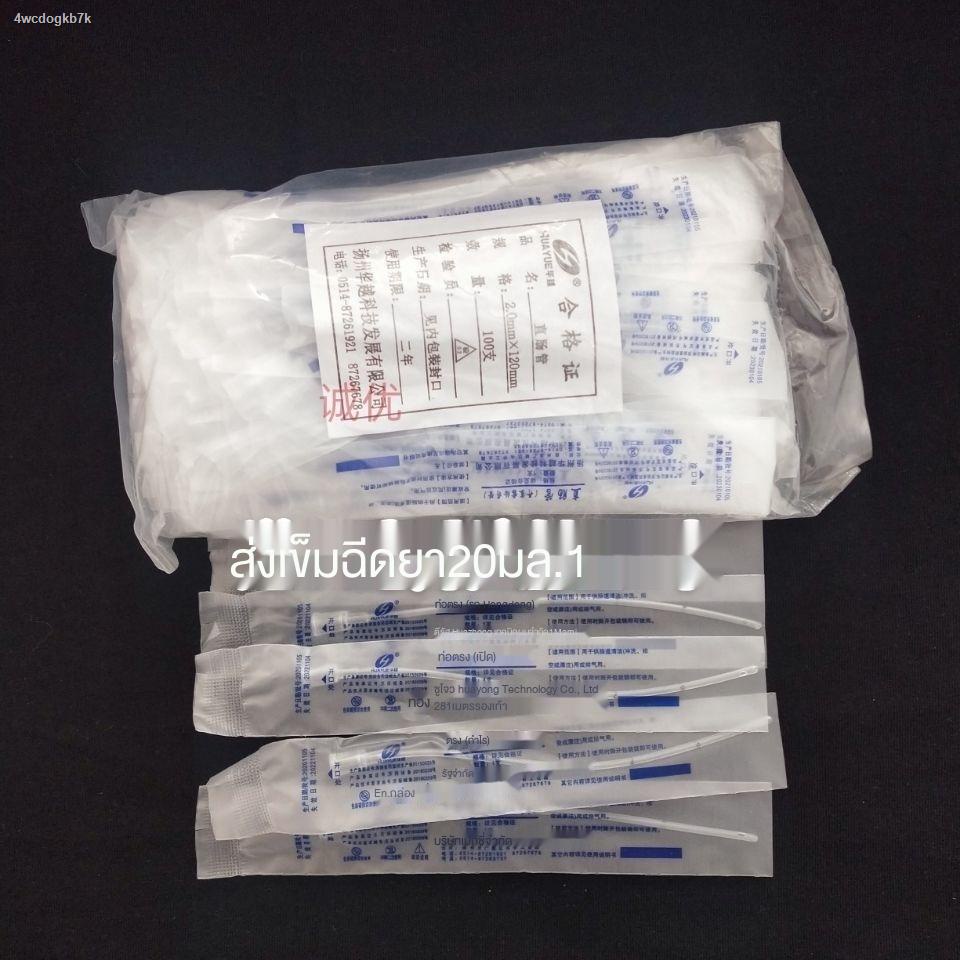 สวน-ของแท้-huayue-disposable-rectal-administration-tube-เด็กผู้ใหญ่-enema-tube-tube-บรรจุภัณฑ์-rectal-enema