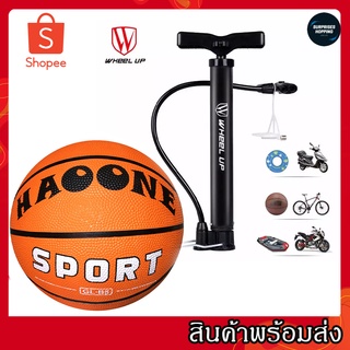 ราคาและรีวิวลูกบาสเก็ตบอล ขนาดมาตรฐานเบอร์ 5 ลูกบาสเก็ตบอลสำหรับฝึกซ้อมกีฬาและออกกำลังกาย