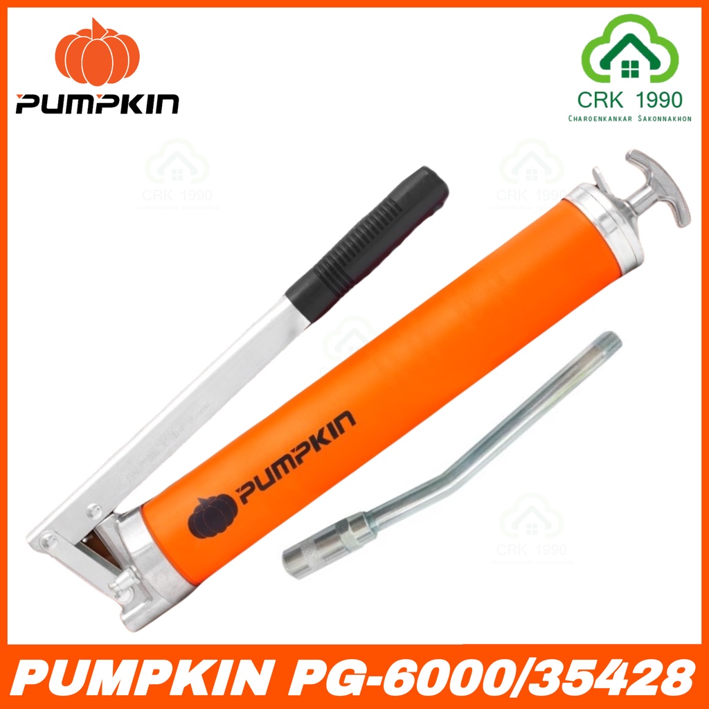 pumpkin-pg-6000-35428-กระบอกอัดจารบี-กระบอกอัดจาระบี-อัดจารบี-จารบี-จาระบี-600cc