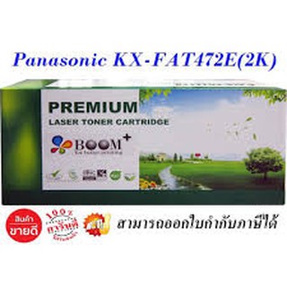 KX-FAT472E Panasonic ตลับหมึกโทนเนอร์แฟกซ์ เทียบเท่า KX-2120 / KX-MB2128 / KX-2130 / KX-MB2137 / KX-MB2138