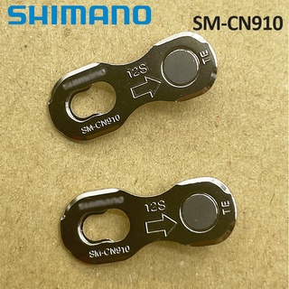 Shimano SM-CN900 SM-CN910 บักเกิลปลดเร็ว 11/12 ความเร็ว อุปกรณ์เสริม สําหรับโซ่จักรยานเสือภูเขา HG601 HG701 HG901