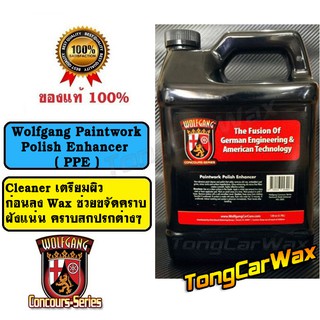 สินค้า Wolfgang Paintwork Polish Enhancer ( PPE ) - Cleaner เตรียมผิวก่อนลง Wax