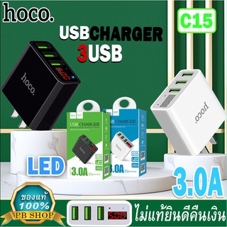 Hoco หัวชาร์จไฟบ้าน 3 USB รุ่น c15ของแท้100%