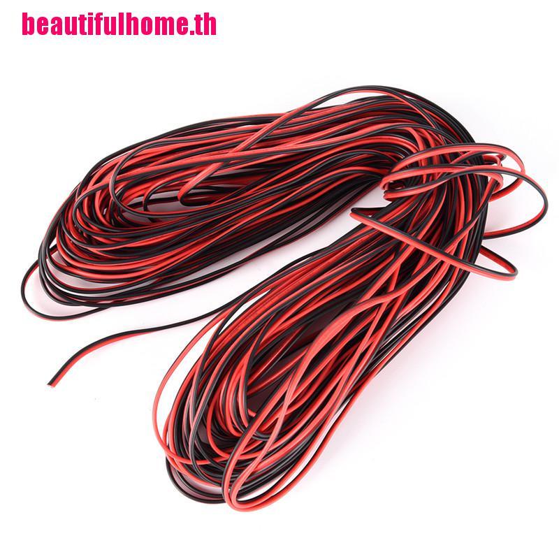 bhth-สายเคเบิ้ลเชื่อมต่อไฟฟ้า-led-2pin-10-เมตร-สีแดง-สีดํา-สําหรับรถจักรยานยนต์