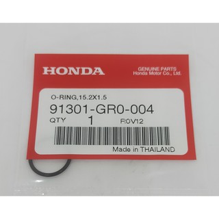 91301-GR0-004 โอริง, 15.2x1.5 Honda แท้ศูนย์