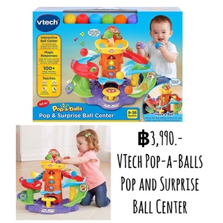 VTech Pop-a-Balls Pop and Surprise Ball Center