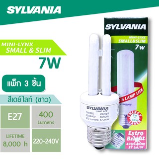 แพค 3 ชิ้น ! SYLVANIA หลอดประหยัดไฟ  MINI-LYNX  Small &amp; Slim 2U 7 วัตต์ ขั้ว E27  หลอดตะเกียบ 2 ขา