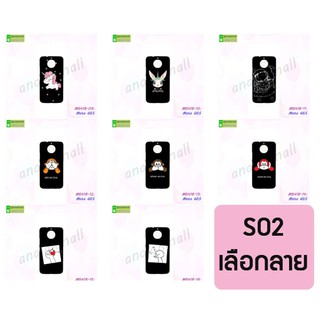 ภาพหน้าปกสินค้าเคส moto g5s พิมพ์ลายการ์ตูน set02 พร้อมส่งในไทย ที่เกี่ยวข้อง