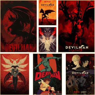 โปสเตอร์กระดาษคราฟท์ ลายการ์ตูนอนิเมะ Devilman Crybaby HD สไตล์ญี่ปุ่นเรโทร สําหรับตกแต่งผนังบ้าน บาร์